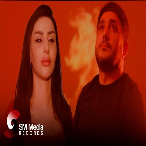 دانلود آهنگ من یاشایان اولویم (سنسیز اولان عمری گونو نینیرم) از وصال بیله سوارلی و نائیبه صابر آبادلی